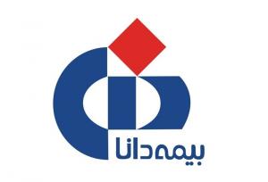 افزودن پوشش بیمه‌ای خطر جنگ به بیمه‌نامه‌های بیمه دانا