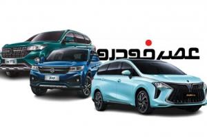فروش اقساطی سه محصول فرداموتورز با شرایط جدید+جدول