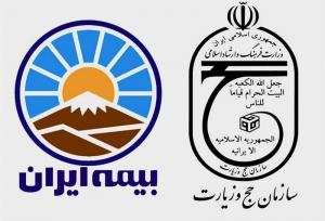 جزئیات تعهدات بیمه‌ای به زائران در حج ۱۴۰۴