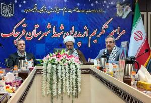 تجلیل فرماندار و مسئولان قرچک از پدران و مادران شهدای شهرستان