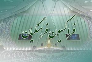 ۳ گام اساسی برای معلمان/ پیشنهاد پرداخت ۵۰درصد فوق‌العاده فرهنگیان