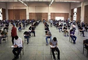 اطلاعیه آموزش و پرورش هرمزگان در رابطه با امتحانات نهایی