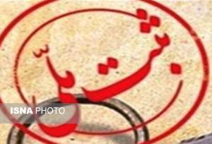 در جستجوی آن ۲۵ قهرمان؛ زرند آماده ثبت ملی محل اعزام رزمندگان شد
