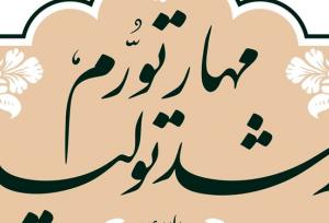 مهار تورم با حمایت منطقی و مستمر از تولید محقق می‌شود/ خودروساز داخل با حمایت غیرمنطقی به این روز افتاد