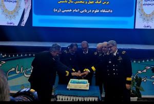 آیین تاسیس دانشگاه دریایی ارتش در نوشهر