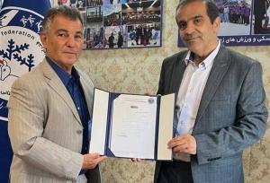 انتصاب سرپرست نایب‌رئیسی فدراسیون اسکی