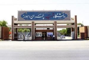 صنایع خوزستان باید به مجموعه های دانشگاهی بیشتر اعتماد کنند