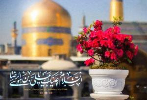 کرامت انسانی و هویت ایرانی در پرتو مکتب امام رضا (ع)