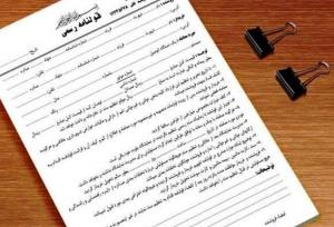 پایان رسمی عصر قولنامه‌ها؛ اجماع ملی برای تضمین حقوق مالکیت