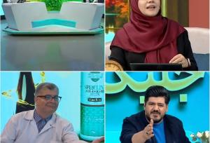 اتفاق عجیب در تلویزیون؛ که مجری هم متعجب شد!!