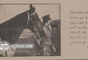 عکس‌های تماشایی از مهم‌ترین سرگرمی مردم تهران در ۹۰ سال پیش!