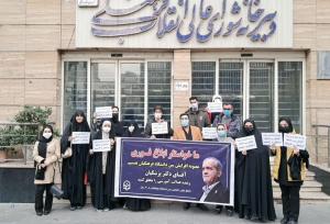 تجمع داوطلبان آزمون فرهنگیان در اعتراض به عدم ابلاغ مصوبه افزایش سن