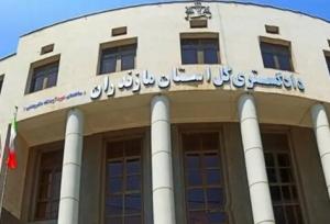 دادگستری مازندران رتبه اول کشور در حوزه صلح و سازش را کسب کرد