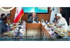 جمعی از علمای اهل سنت هرمزگان قاچاق سوخت را حرام اعلام کردند