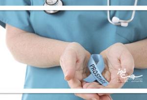 علائم خاموش بیماری‌های پروستات