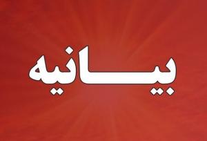 بیانیه فرمانده سپاه ورامین درباره تجدید میثاق مردم با آرمان‌های شهدا