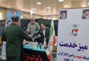 میز خدمت ادارات در گناوه برپا شد