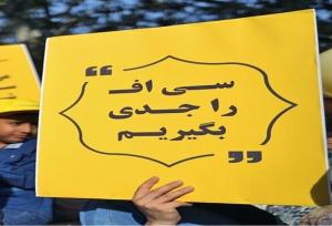 راهکار حل معضل کمبود داروهای حیاتی بیماران سی‌اف