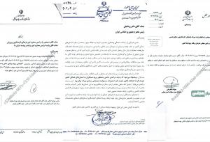 درخواست رسمی برای عوارضی شدن ورود به شمال
