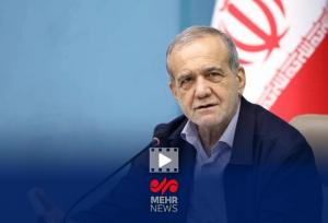 واکنش رئیس‌جمهور به اظهارات ترامپ درباره ناآرامی‌های اخیر ایران