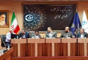 اعضای اتحادیه تولید و نشر محتوا در فضای مجازی انتخاب شدند