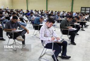 تمدید ثبت‌نام در آزمون تعیین سطح مأموران مالیاتی