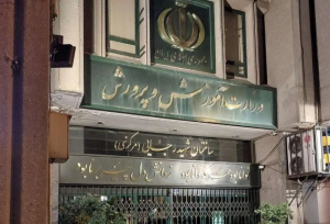خبر مهم درباره امتحانات باقی مانده دانش‌آموزان
