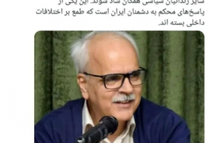 آزادی سعید مدنی از زندان تکذیب شد