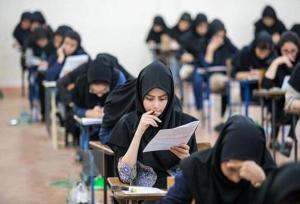 آزمون استخدامی محاکم صلح در استان سمنان برگزار شد