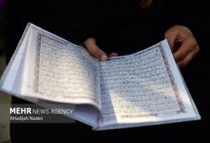 هفتمین جشنواره قرآنی باران وحی آغاز شد