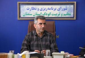 نظارت آموزش و پرورش بر کودکستان‌های استان سمنان؛ مهلت ثبت شهریه مصوب