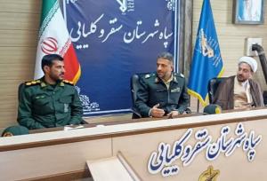 تفکر بسیجی رمز انسجام مردمی و ارتقای امنیت در کرمانشاه