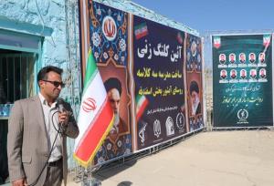 واعظی نژاد: حذف مدارس سنگی دغدغه اصلی دولت چهاردهم است