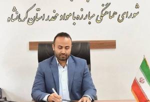 ضرورت توسعه مراکز ماده ۱۶ در کرمانشاه