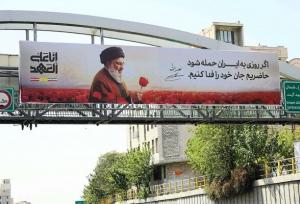 اکران تصاویر سید حسن نصرالله در سطح شهر تهران