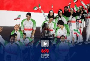 رژه کاروان ورزش ایران در مراسم افتتاحیه بازی های پاراآسیایی جوانان‌