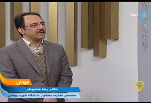 این سبزی ساده، قوی‌ترین نجات‌دهنده شما در هوای آلوده