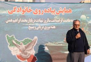 همایش پیاده‌روی خانوادگی سمنان به یاد سردار دریادل همتی برگزار شد