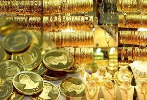 قیمت طلا و سکه امروز ۲۱ اردیبهشت ۱۴۰۴