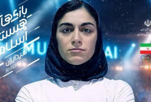 اکبری به نیمه‌نهایی موی‌تای صعود کرد