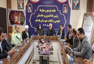 رئیس دادگستری و دادستان جدید پلدختر معرفی شدند