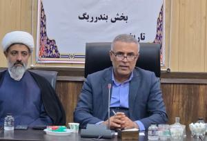 فرماندار گناوه: ظرفیت‌های مردمی در بندرریگ استفاده شود