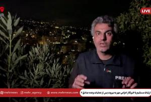 واکنش رسانه ها و مردم لبنان به عملیات وعده صادق ۲