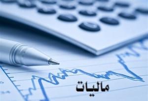 ابلاغ کاهش اینتاکدها از سوی یکی از ادارات کل مالیاتی