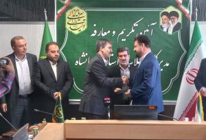 توسعه شیلات کرمانشاه نیازمند همدلی و حمایت همه‌جانبه است