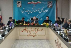 مدیرکل آموزش‌وپرورش کردستان: مولدسازی دارایی‌ها تنها راه عبور از ناترازی بودجه‌ است