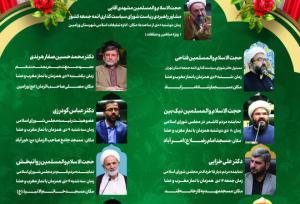 ۱۰ برنامه محوری در مساجد ورامین در ایام‌الله «دهه بصیرت و ولایتمداری» برگزار می‌شود