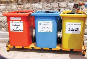 اجرای طرح تفکیک زباله از مبدا در بجنورد معطل ورود پیمانکار