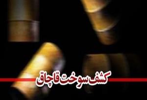 کشف ۱۲ هزار لیتر گازوئیل خارج از شبکه در آزادشهر