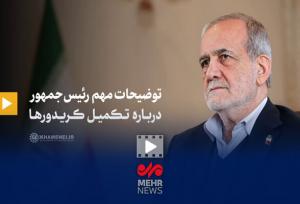 وعده مهم رئیس‌جمهور درباره تکمیل کریدورها